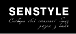 Senstyle.com.ua-интернет-магазин стильной женской и мужской одежды